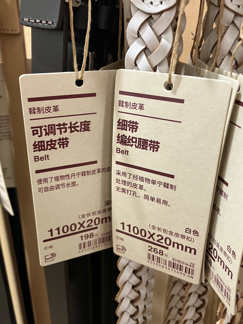 MUJI，营销方法，运营思维