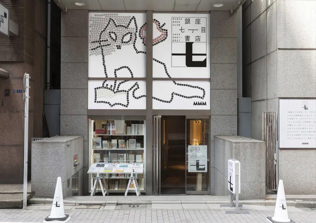 2024第27届龟仓雄策奖、JAGDA奖及新人奖获奖作品全解析