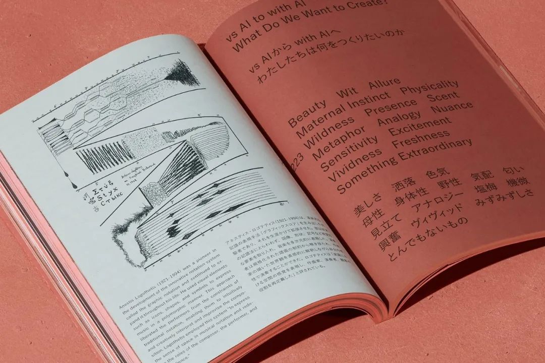 2024第27届龟仓雄策奖、JAGDA奖及新人奖获奖作品全解析