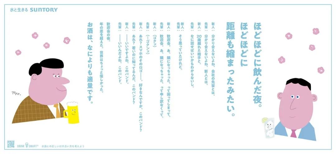 2024第27届龟仓雄策奖、JAGDA奖及新人奖获奖作品全解析