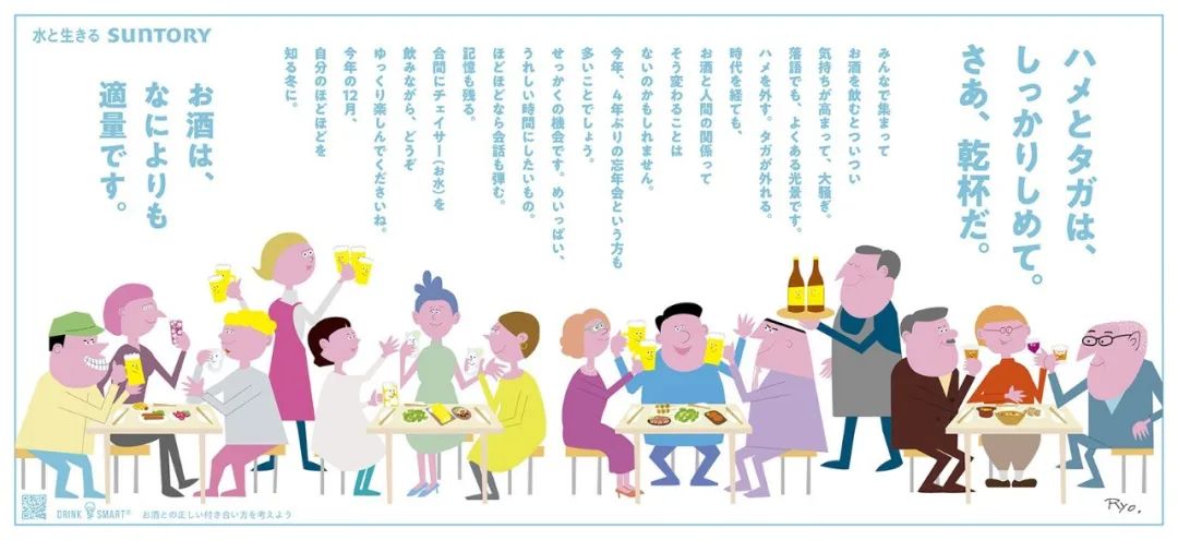 2024第27届龟仓雄策奖、JAGDA奖及新人奖获奖作品全解析
