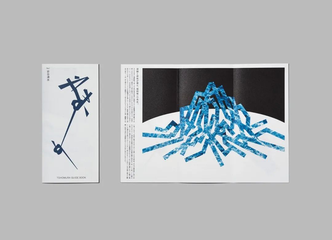2024第27届龟仓雄策奖、JAGDA奖及新人奖获奖作品全解析