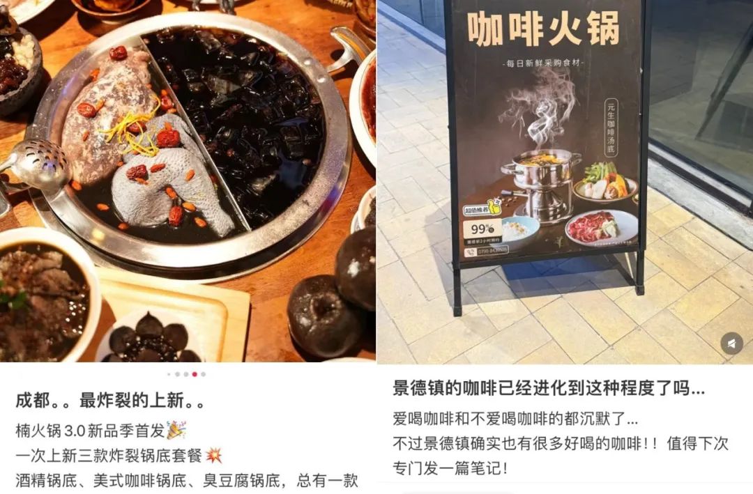 咖啡，茶饮