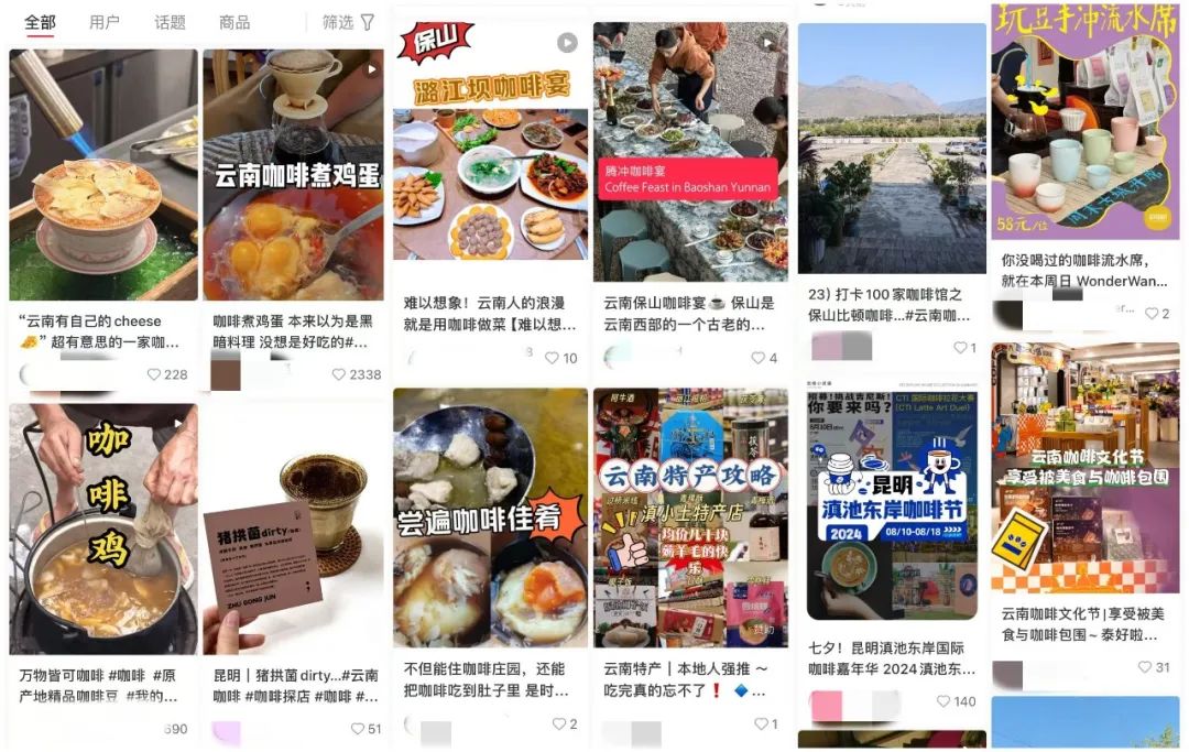 咖啡，茶饮