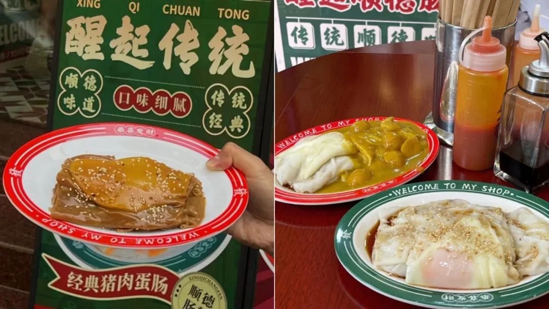 咖啡，茶饮