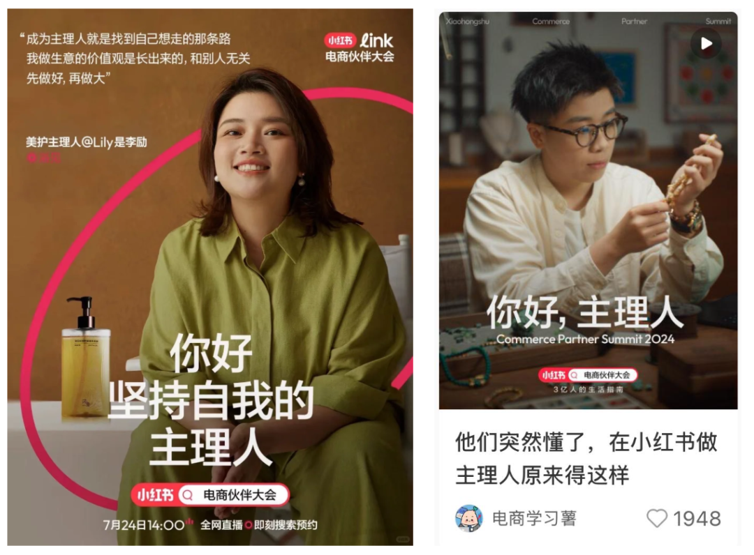 几步复制“雷军式”个人IP经验！小红书品牌主理人都求疯了！