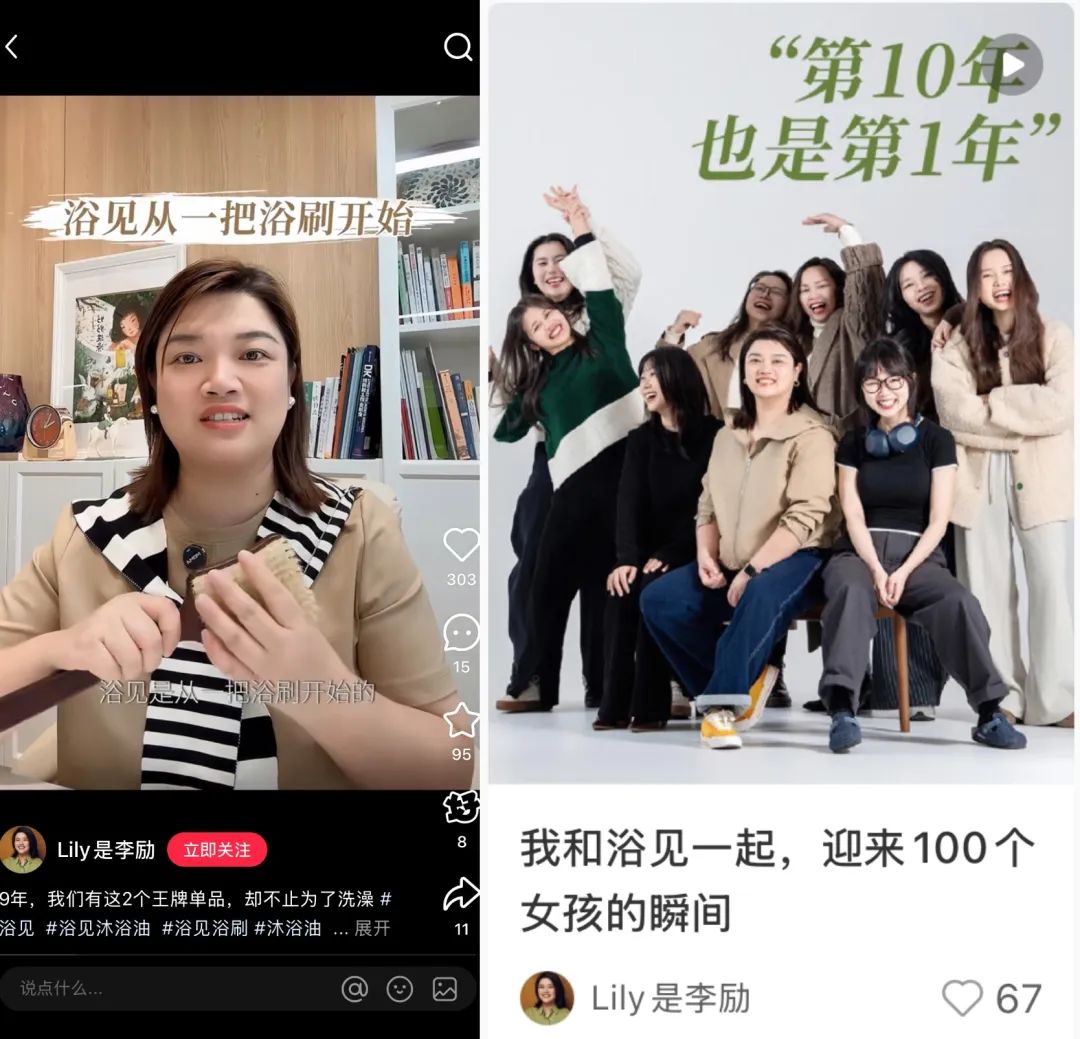 几步复制“雷军式”个人IP经验！小红书品牌主理人都求疯了！