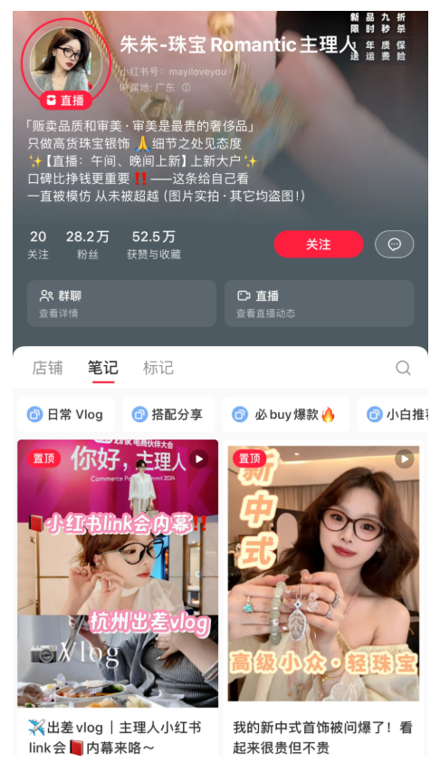几步复制“雷军式”个人IP经验！小红书品牌主理人都求疯了！