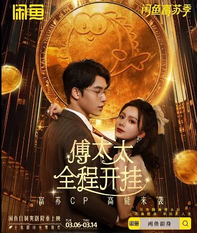 短剧行业，活在焦虑里