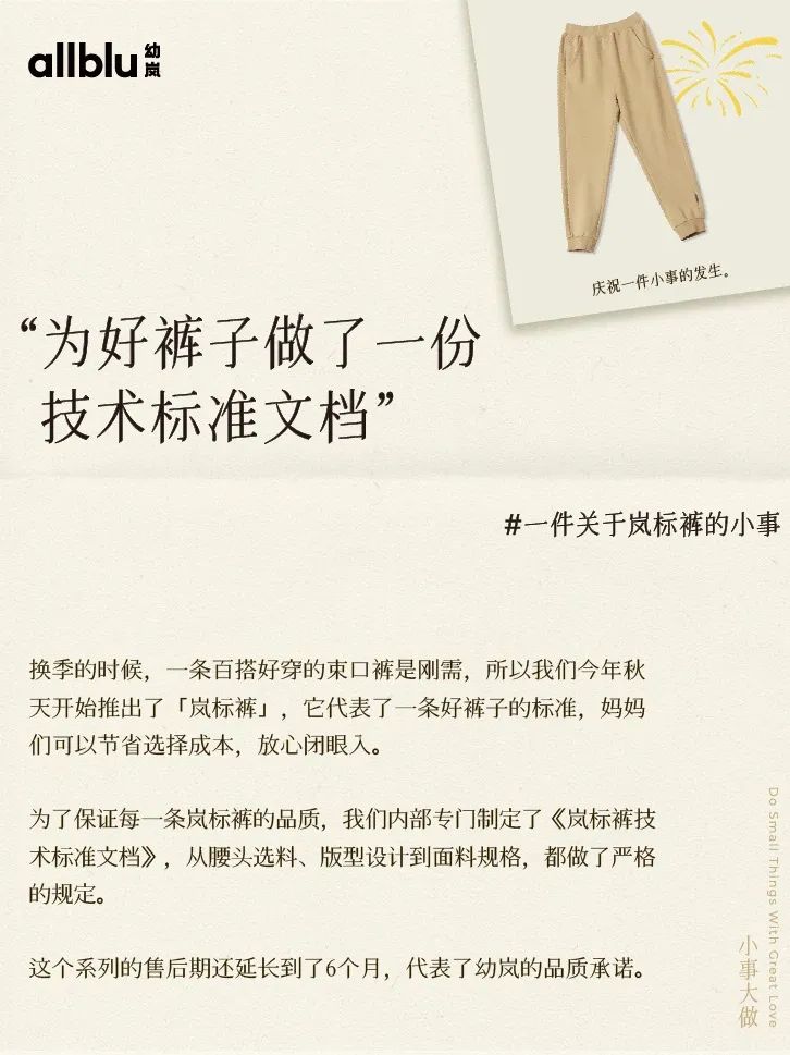 人物专访，幼岚
