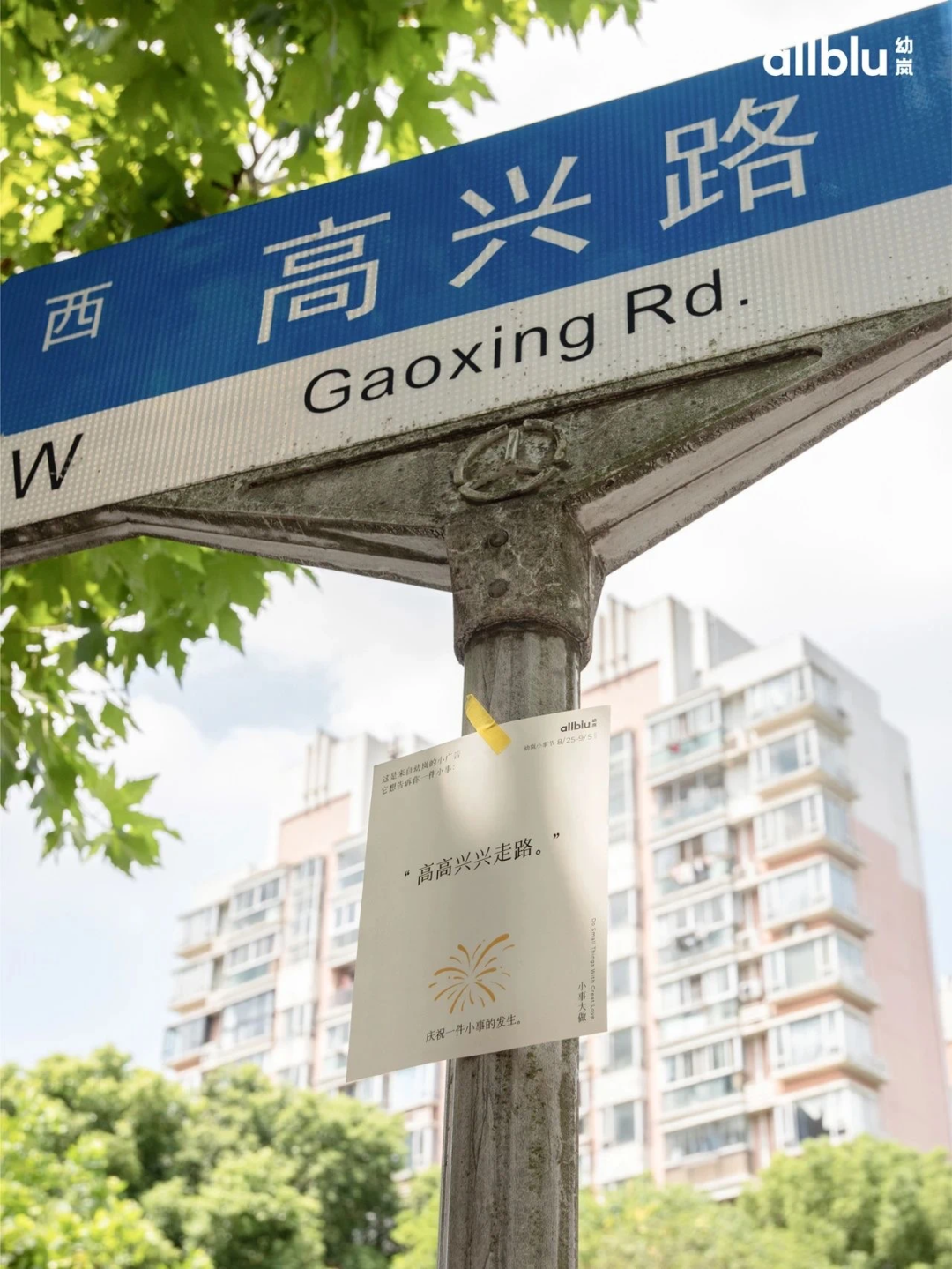 人物专访，幼岚