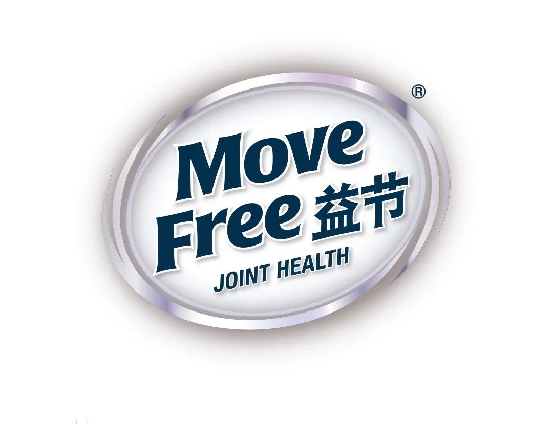 原象i2mago与利洁时集团合作深化：成为Move Free益节2025年度设计伙伴