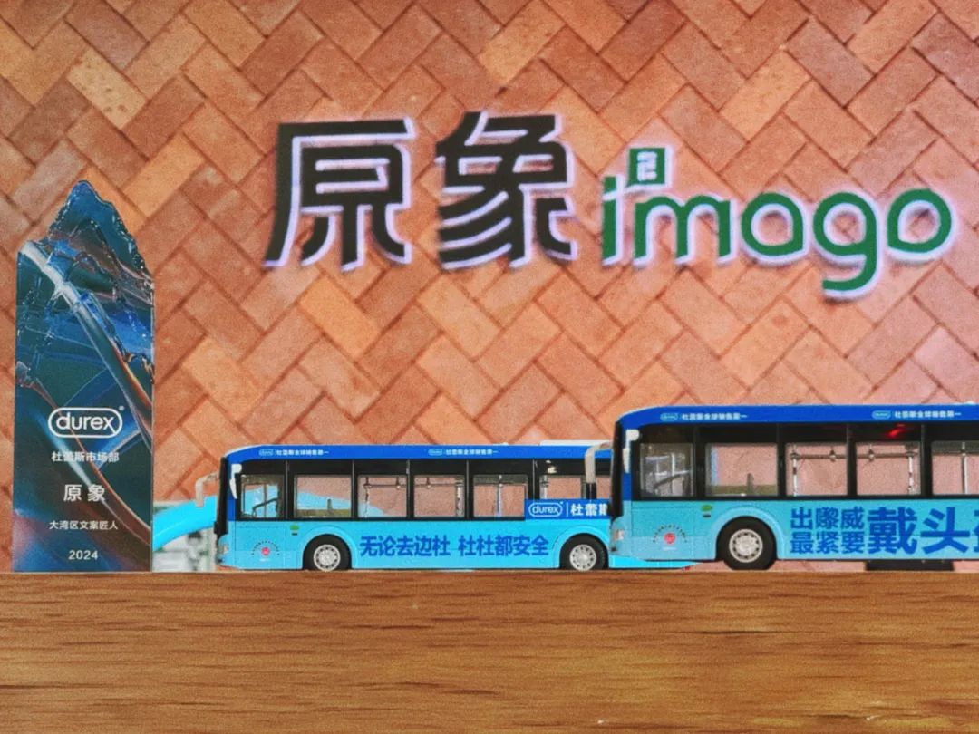 原象i2mago，比稿动态