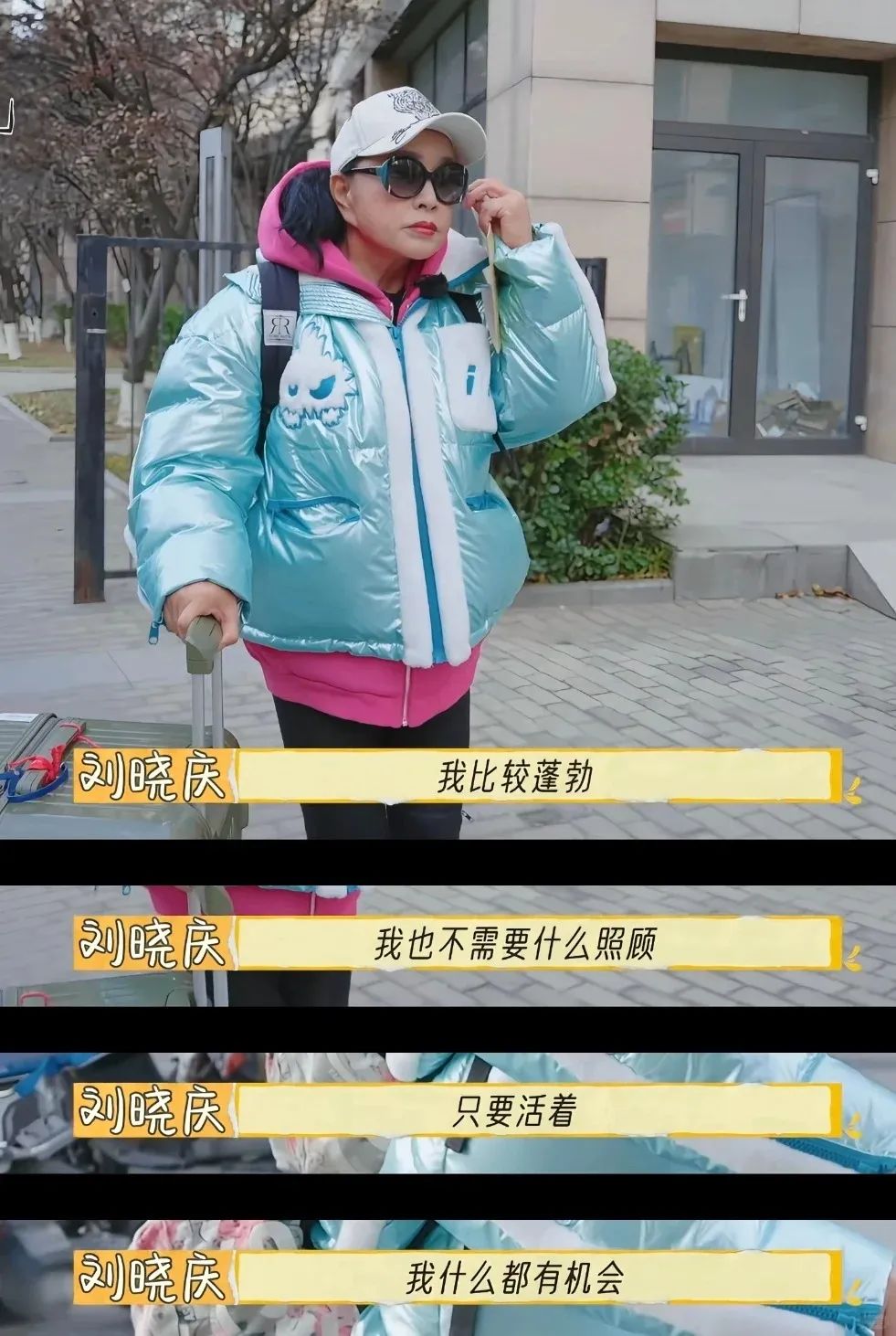 赛道、城市、话题，聊聊一季度商业风向