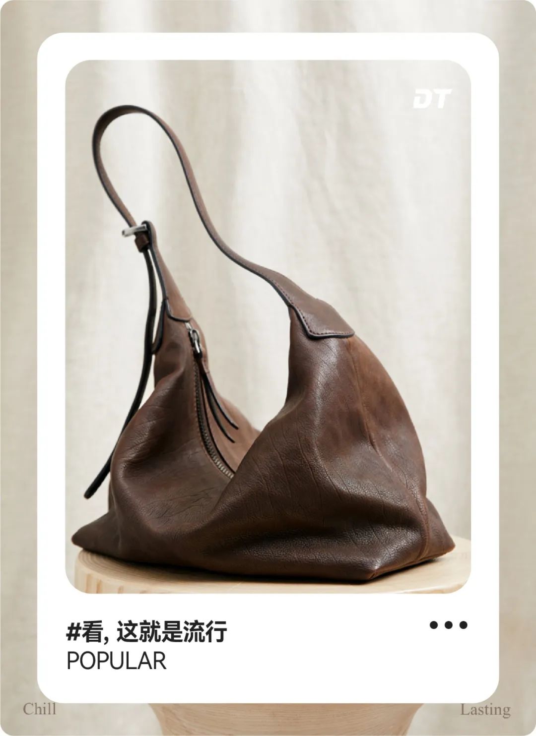 千元国货女包，营销方法