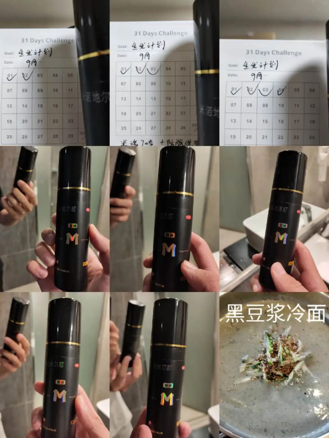 远思泽智与员工对赌！自定梦想KPI，成功得翻倍奖金