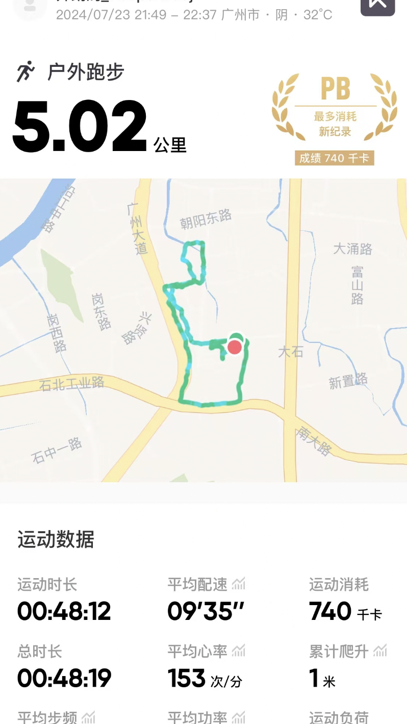 远思泽智与员工对赌！自定梦想KPI，成功得翻倍奖金