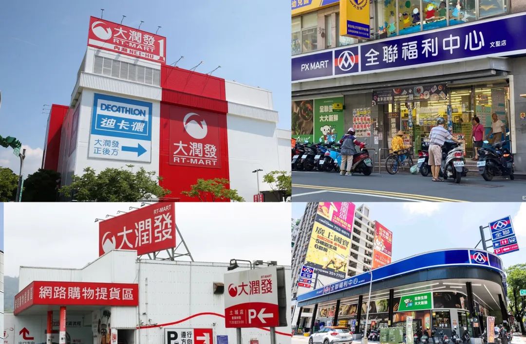 台大润发改名换标