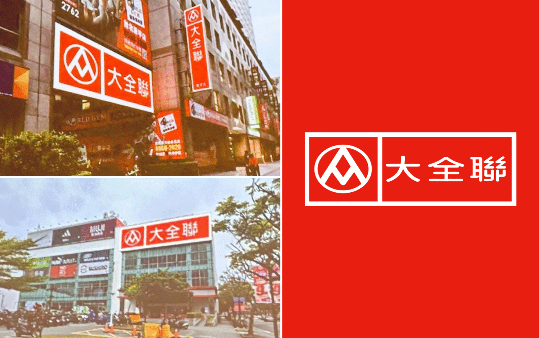 台大润发改名换标