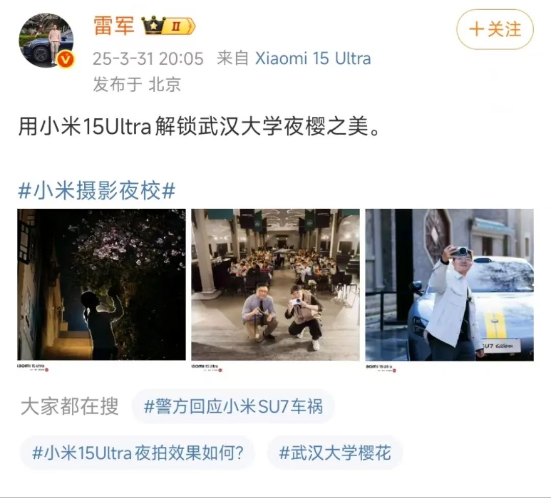 老板当网红，本质上是一场豪赌
