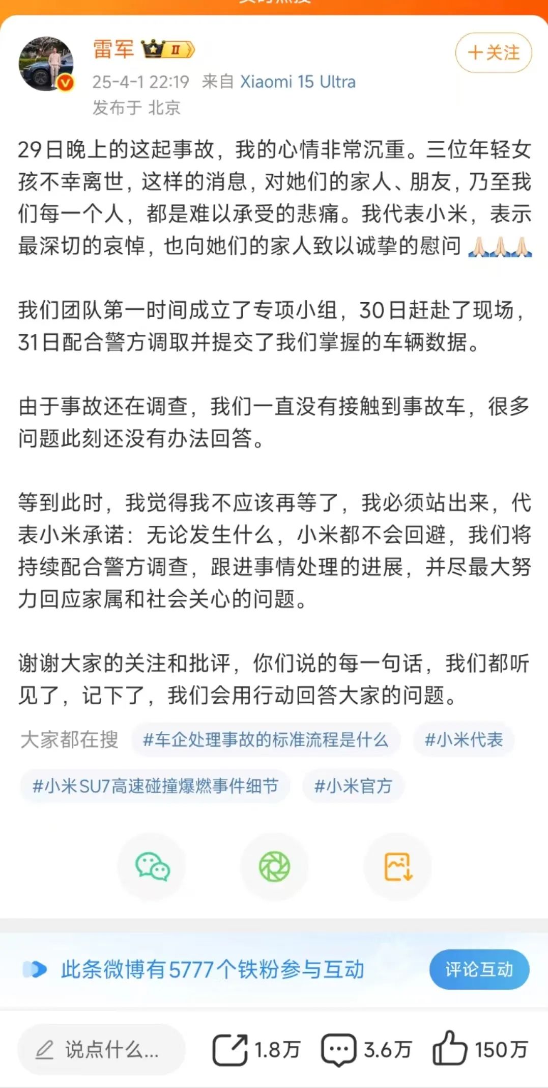 老板当网红，本质上是一场豪赌