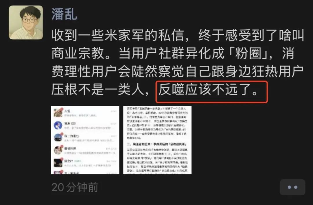 老板当网红，本质上是一场豪赌