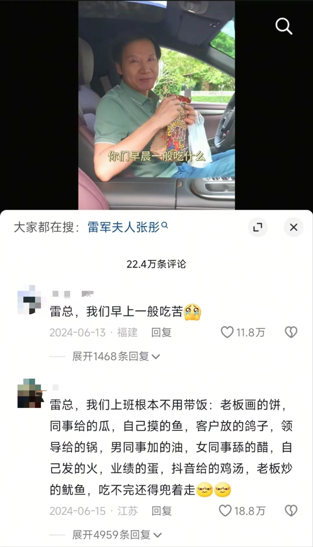 老板当网红，本质上是一场豪赌