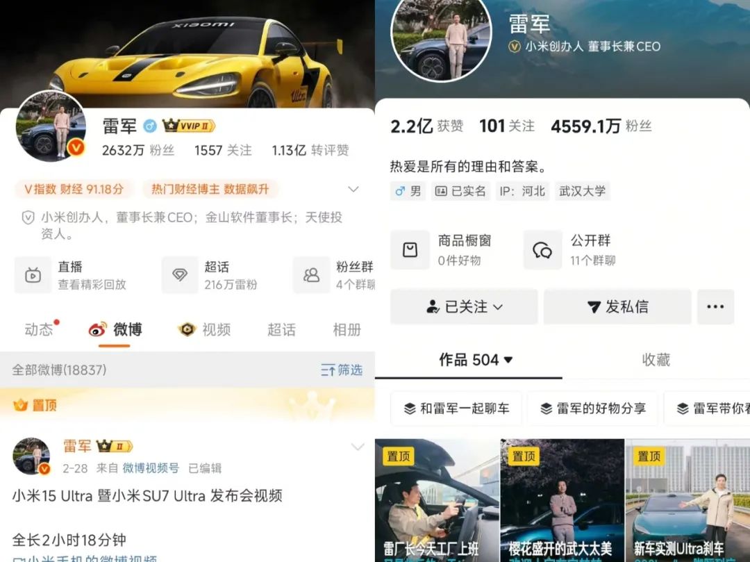 老板当网红，本质上是一场豪赌