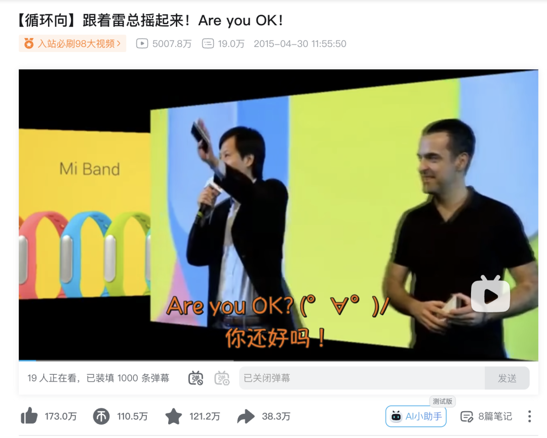 老板当网红，本质上是一场豪赌