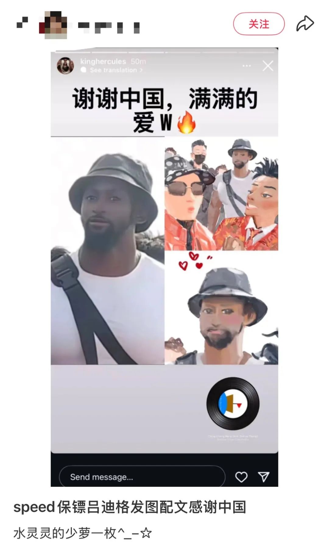 甲亢哥中国行：重庆文旅上分，长沙文旅被骂上热搜