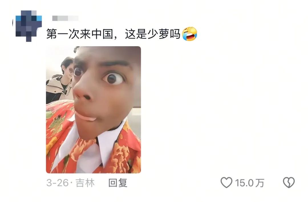 热点，甲亢哥，生活，娱乐幽默，社会化