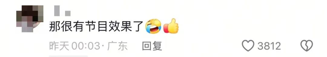 甲亢哥中国行：重庆文旅上分，长沙文旅被骂上热搜