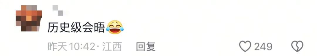 甲亢哥中国行：重庆文旅上分，长沙文旅被骂上热搜