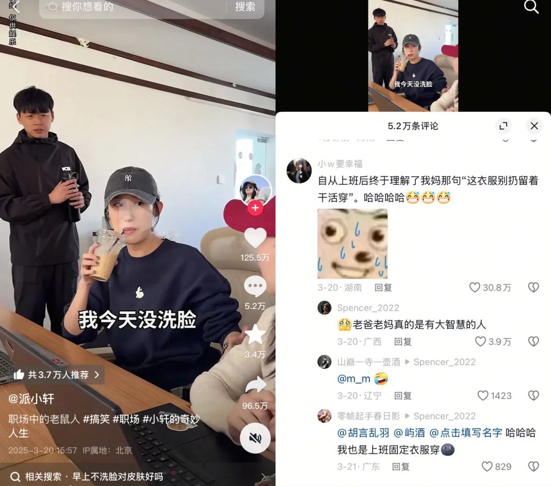 热点，老鼠人，社会化
