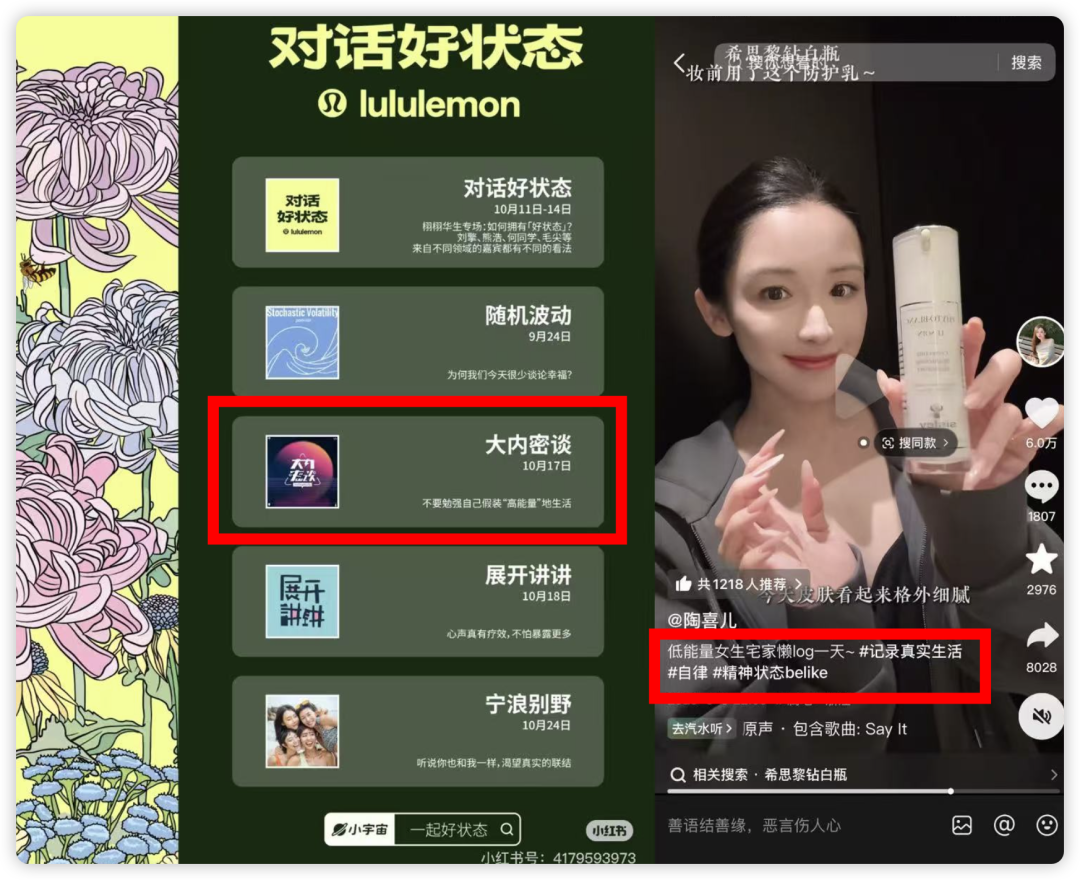 低能量老鼠人火了，谁在收割流量红利？