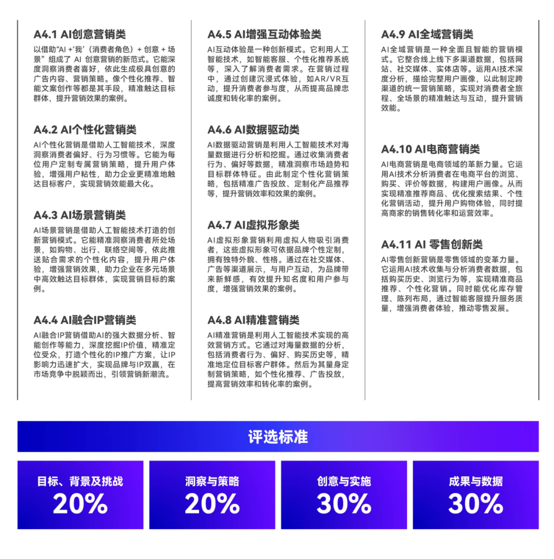 2025第十一届金梧奖案例征集正式启动，倒计时15天！