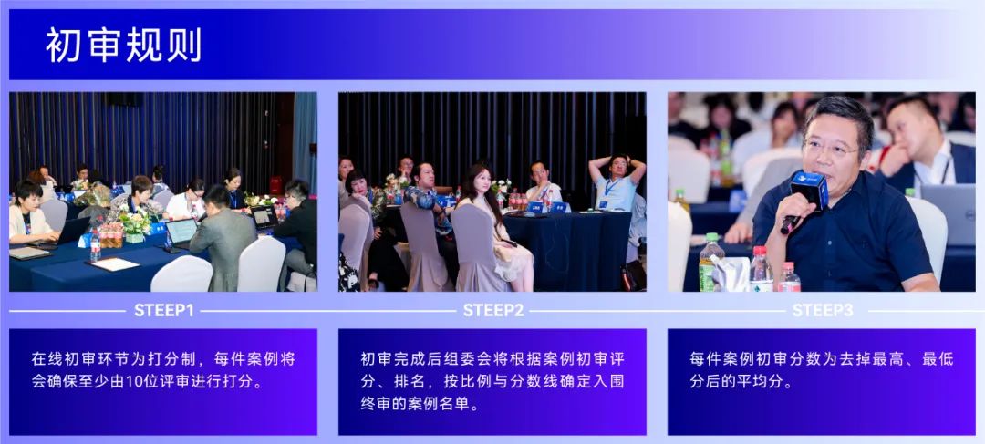 2025第十一届金梧奖案例征集正式启动，倒计时15天！