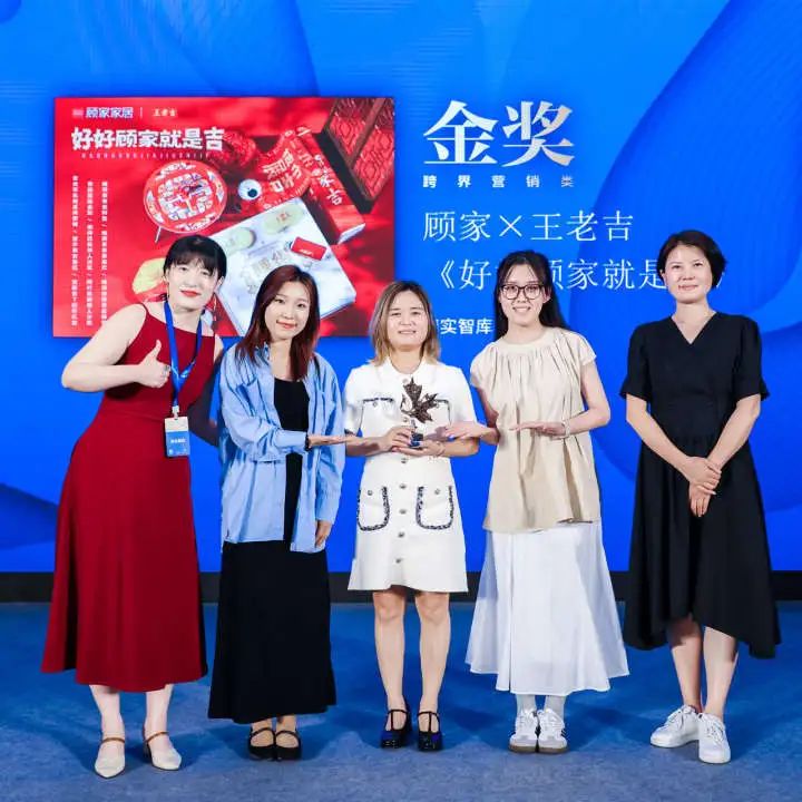 2025第十一届金梧奖案例征集正式启动，倒计时15天！