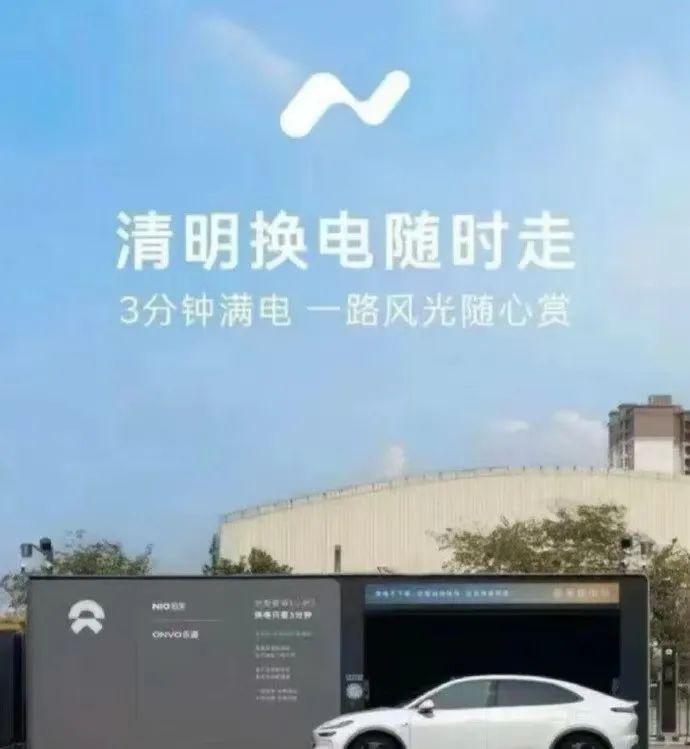 乐道，舆论，清明节