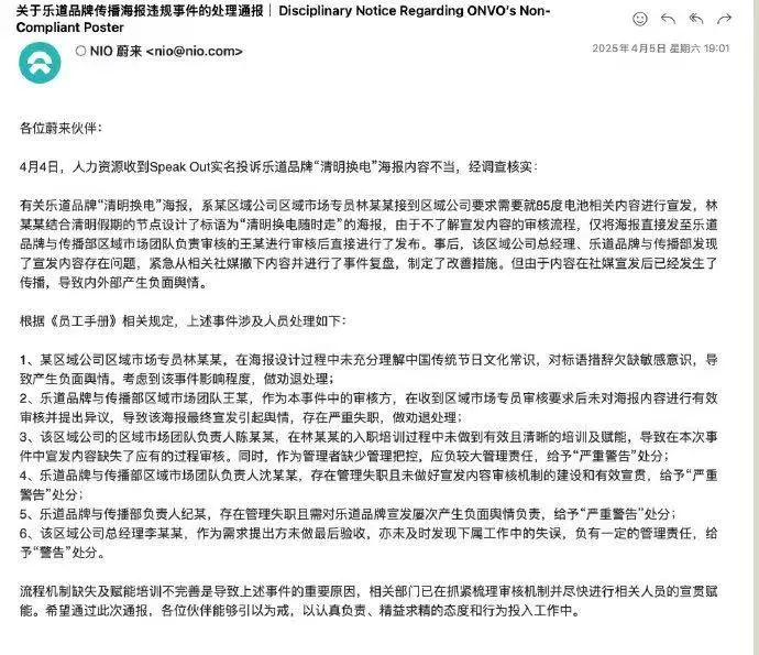 乐道，舆论，清明节
