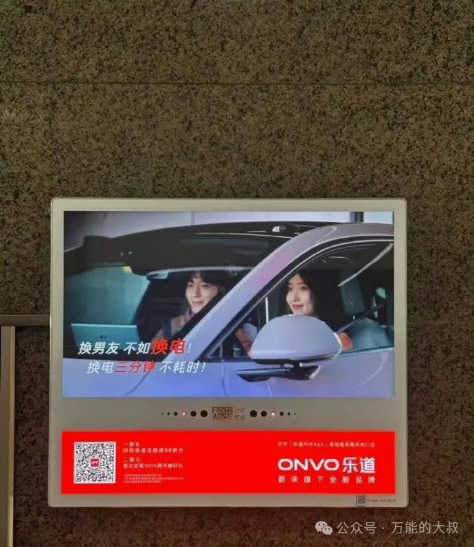 乐道，舆论，清明节