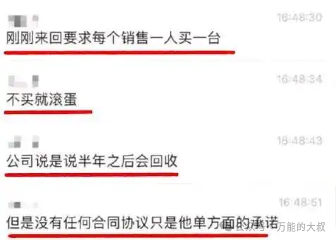 乐道，舆论，清明节