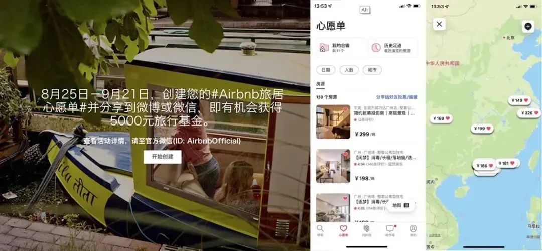 场景营销，用户需求，方法论