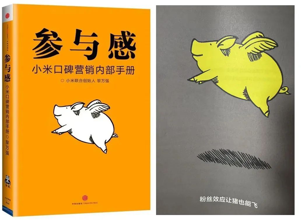 场景营销，用户需求，方法论