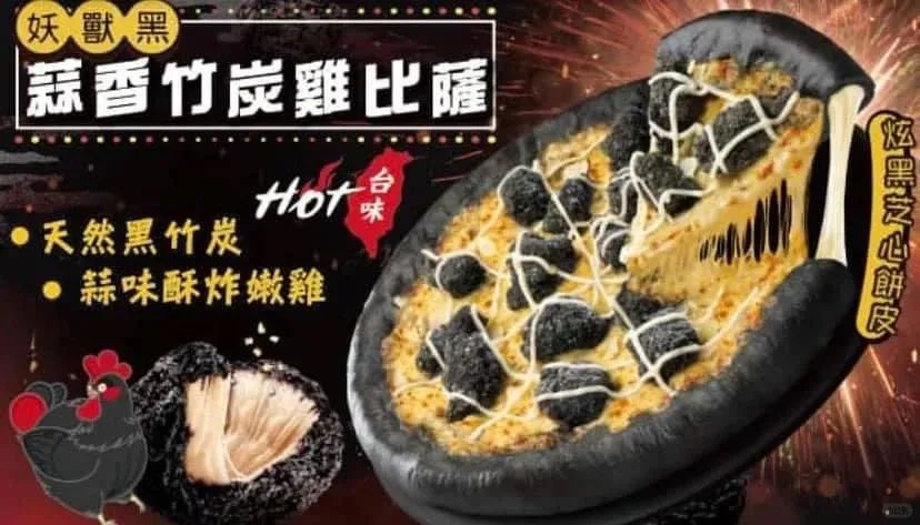 必胜客市场部反向营销，丑披萨也不是第一回了