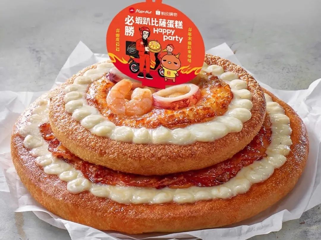 必胜客市场部反向营销，丑披萨也不是第一回了