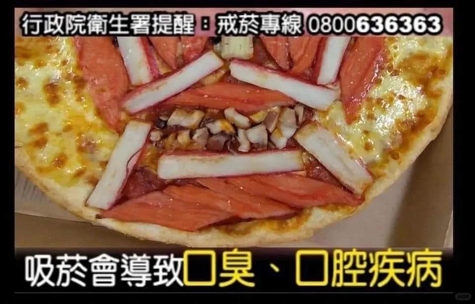 必胜客市场部反向营销，丑披萨也不是第一回了