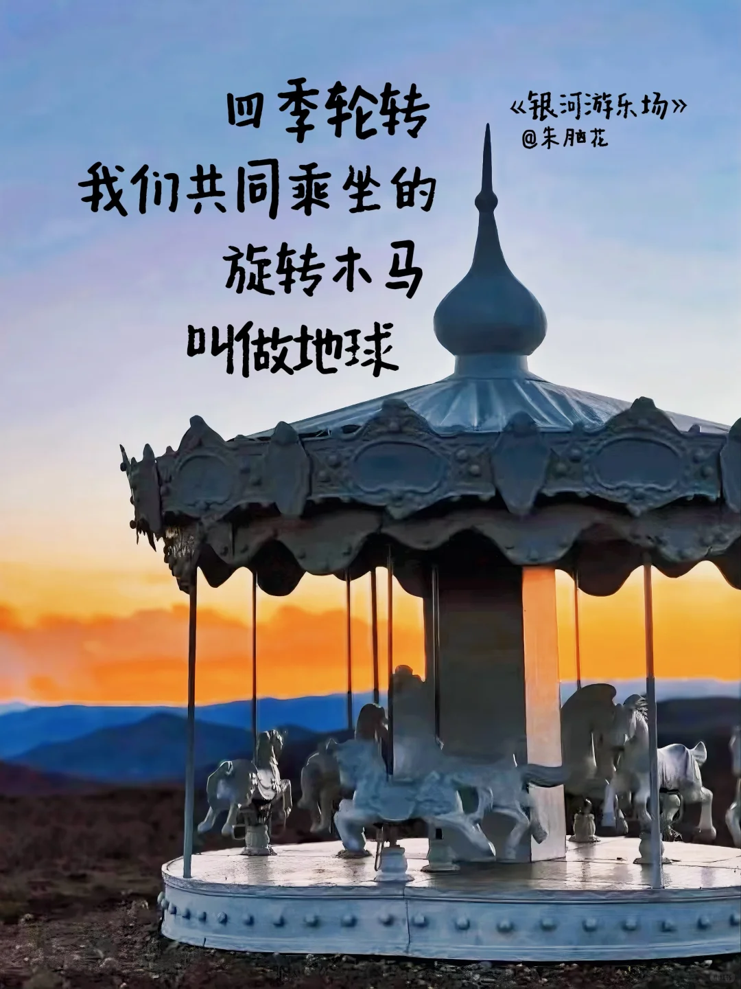 25首春天的诗，喷薄而出！