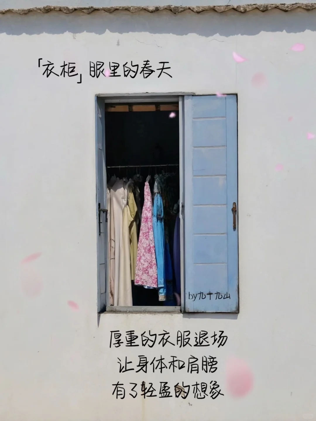 25首春天的诗，喷薄而出！