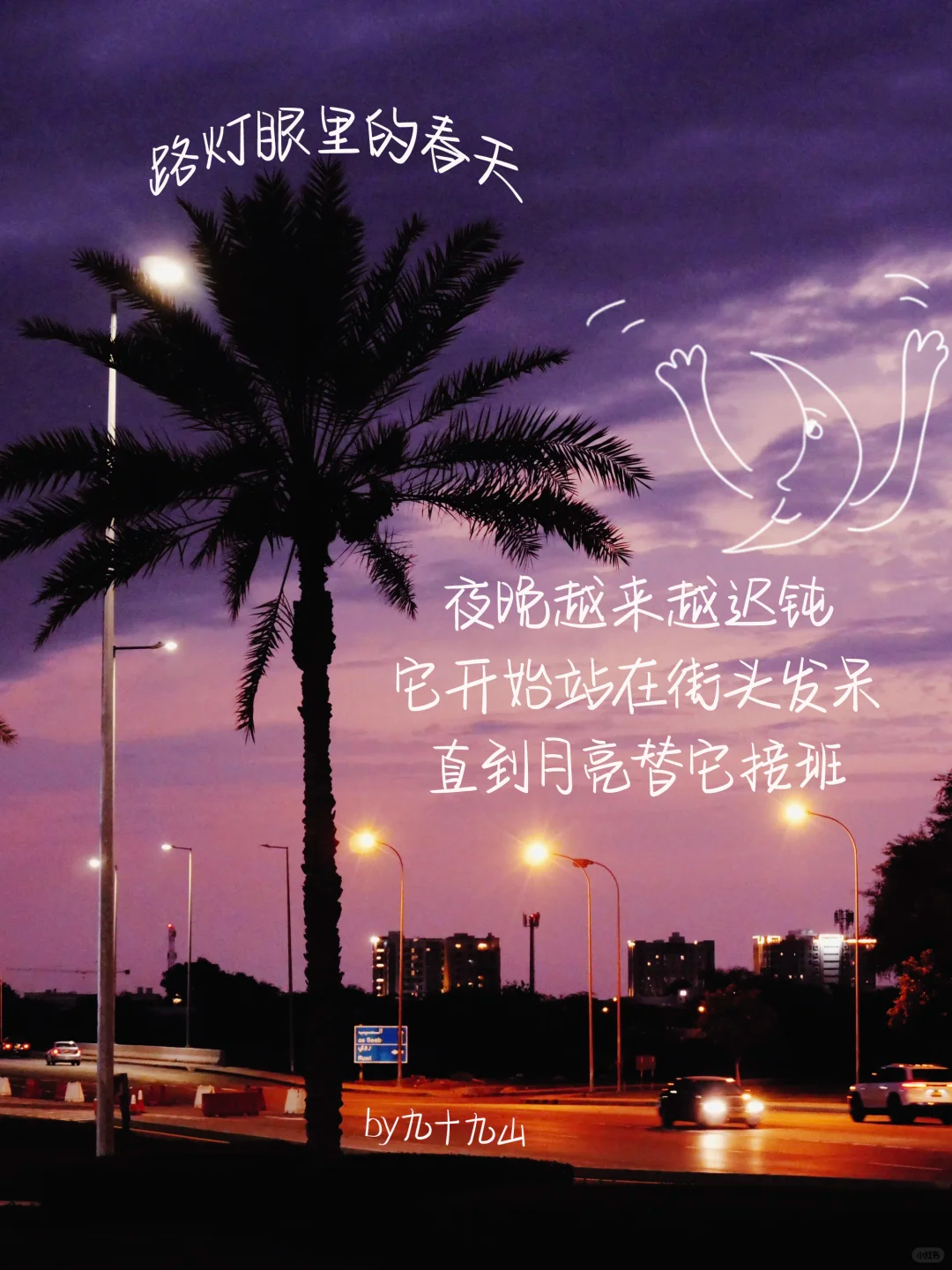 25首春天的诗，喷薄而出！